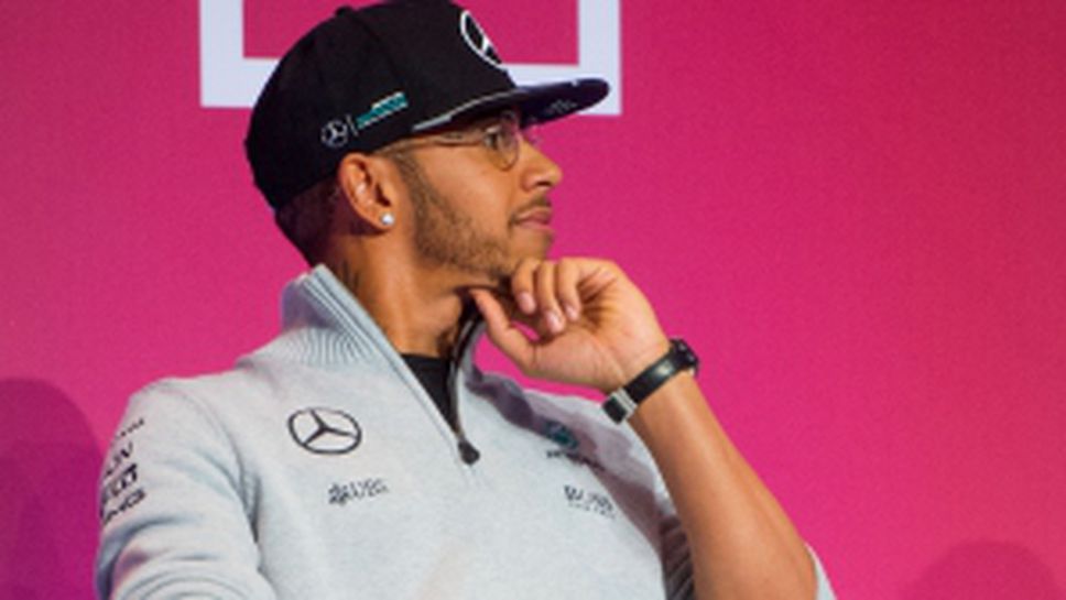 Хамилтън: Не се мисля за знаменитост