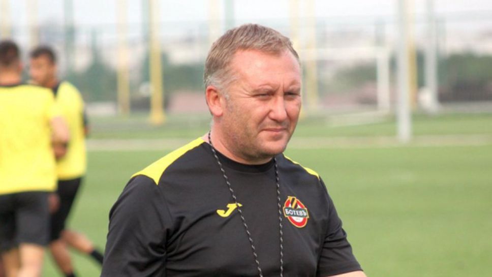 Треньорът на Ботев (Пд): Отборът трябва да е спокоен и максимално концентриран