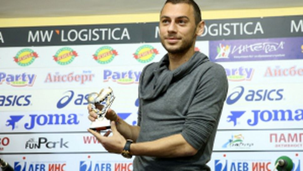 Лъчо Балтанов бе награден за играч на XXI кръг