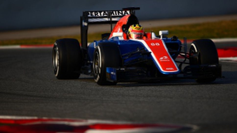 Първи предсезонен тест - ден 4