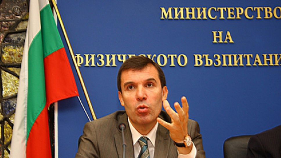 Българската федерация бе изключена от Европейския шахматен съюз