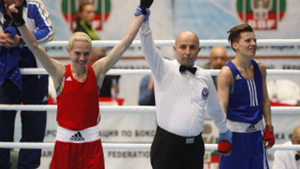 Турнир Странджа 2016 - 1/4 финали