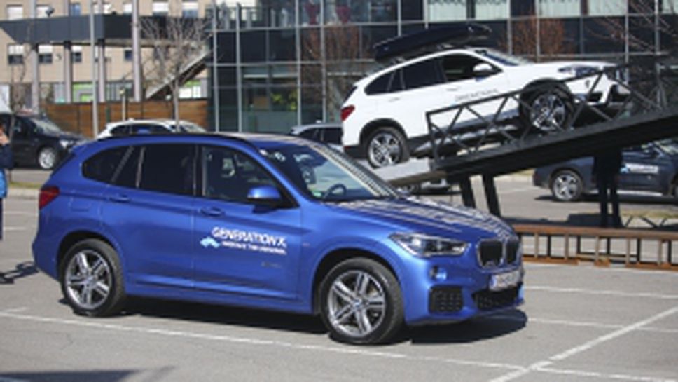 BMW X1 пристигна в София и показа какво може