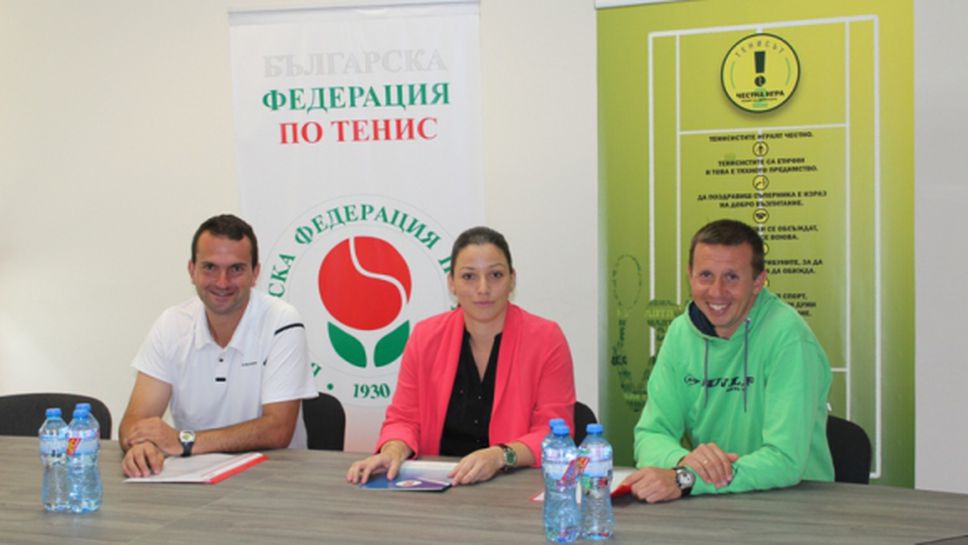 Tennisschule Willi стана партньор на БФТ
