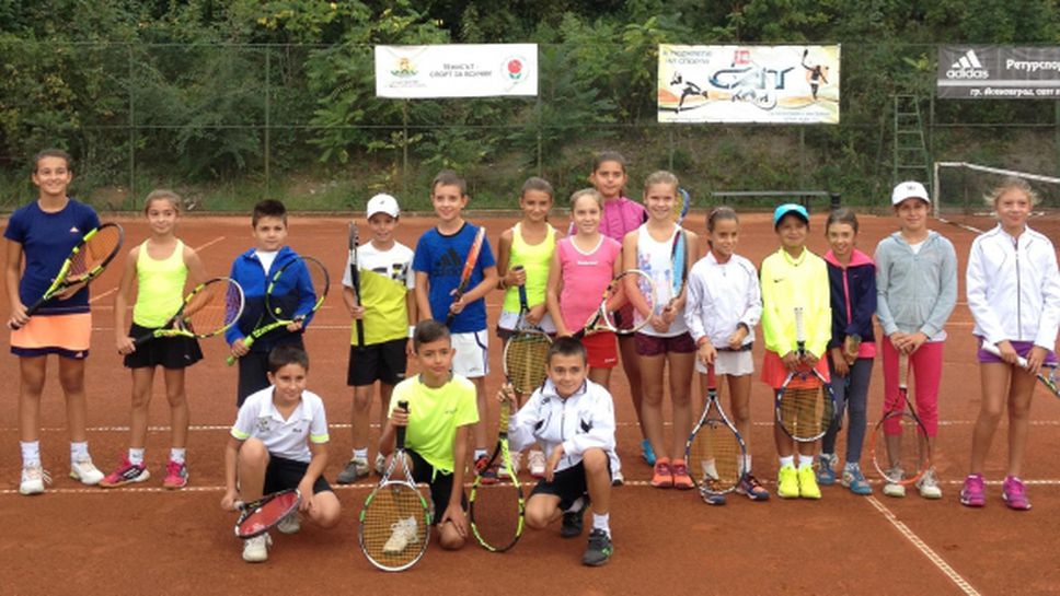 Асеновград бе домакин на турнир за деца през уикенда