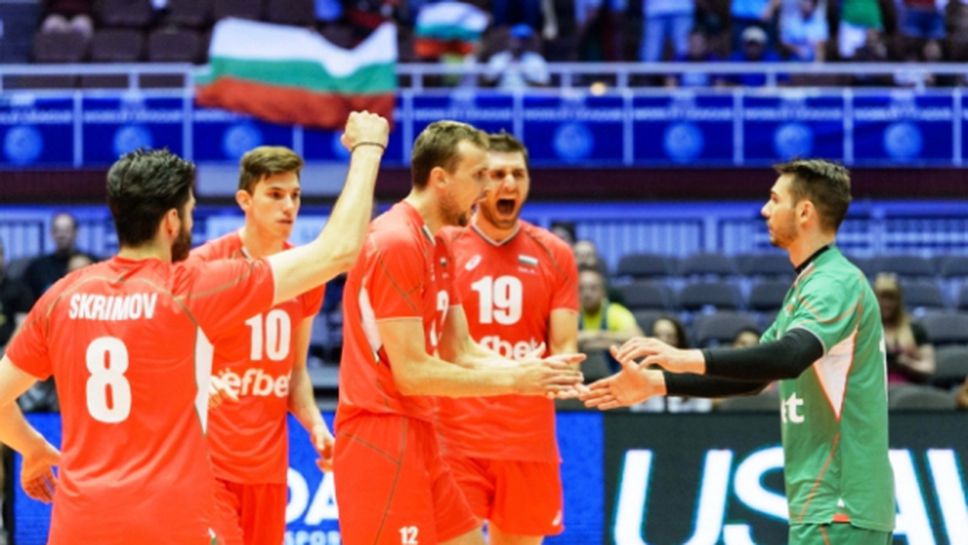 България домакин на турнир от Световната лига 2017