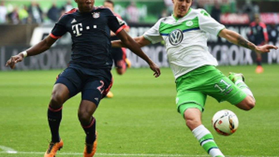 Волфсбург - Байерн (Мюнхен) 0:2