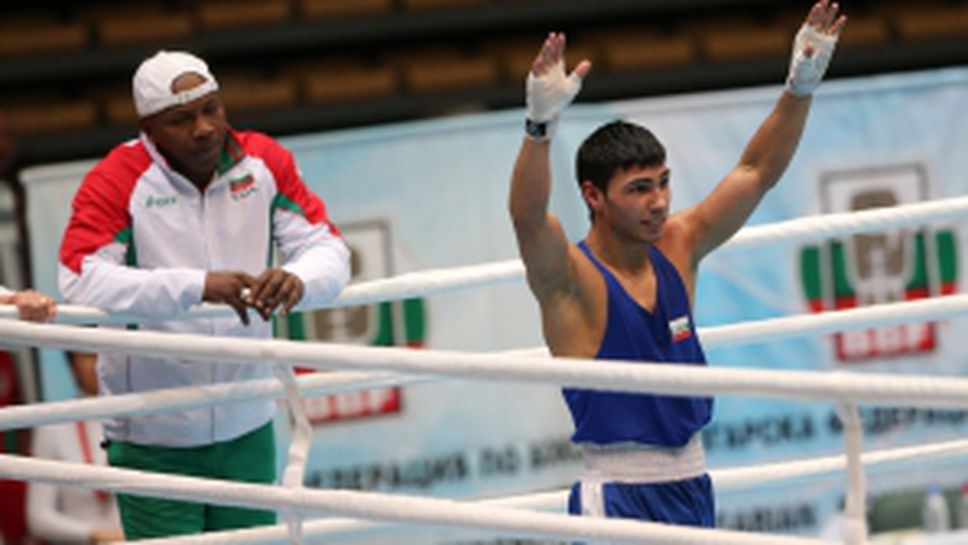 Финали на 67-ми международен турнир "Странджа"