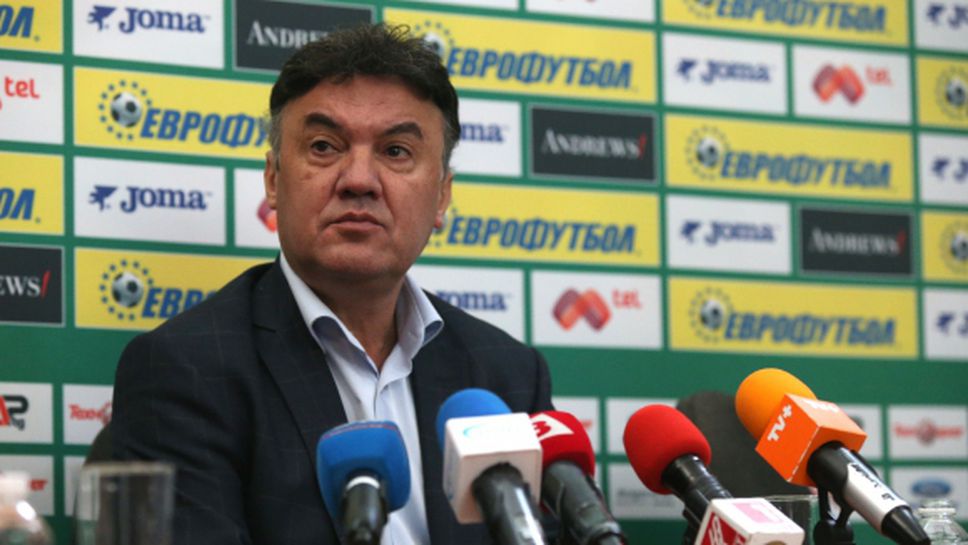 ЦСКА-София коментира думите на Боби, че клубът е сменил името си