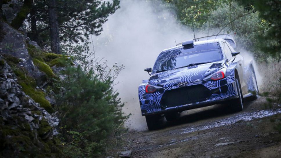 Колата на Hyundai за WRC 2017 е почти завършена