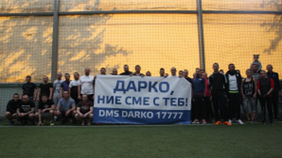 Благотворителна кросфит тренировка в помощ за Дарин Тодоров