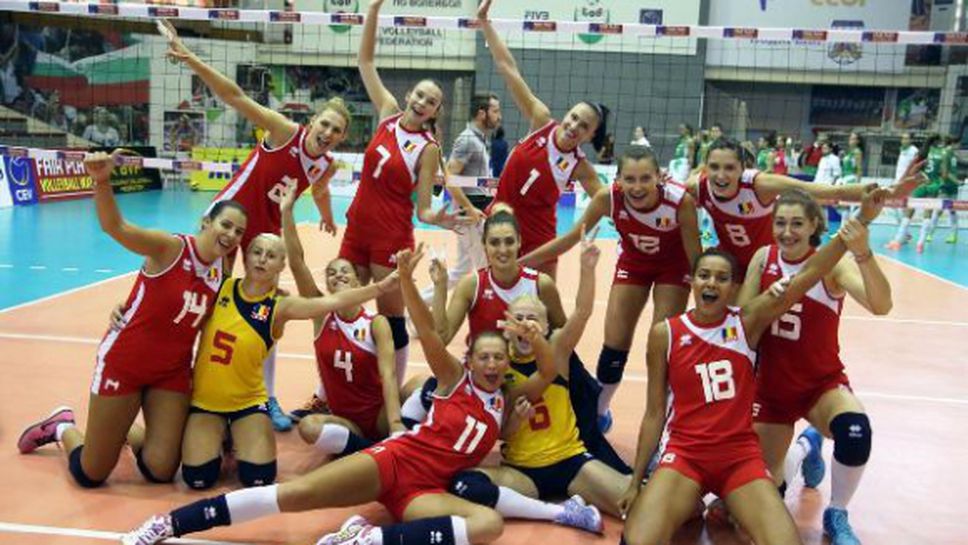 Румъния даде гейм на Швейцария на квалификацията в София