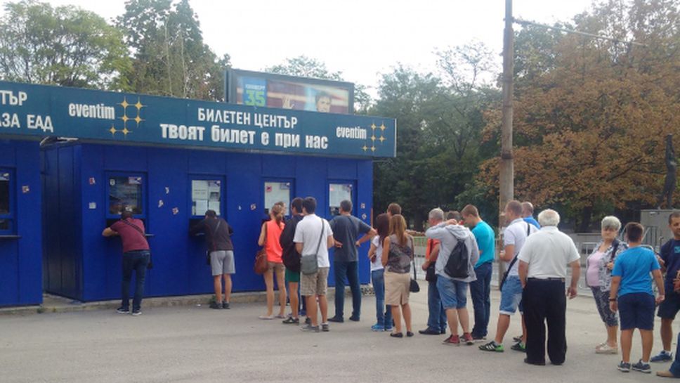 Млади и стари купуват билети за мачовете на Лудогорец в ШЛ