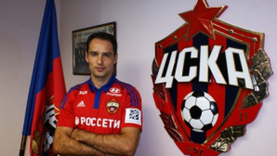 Новите попълнения в руските отбори