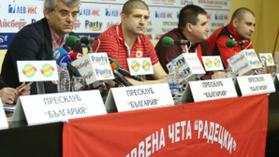 Пресконференция за представяне на проекта за статуя на Христо Стоичков