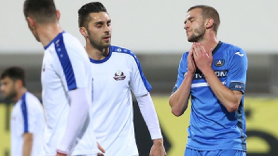 Левски - Монтана 0:0