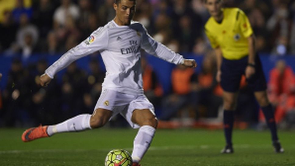 Леванте - Реал Мадрид - 1:3