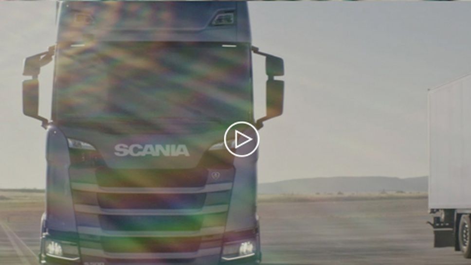 Scania: Време за ново поколение