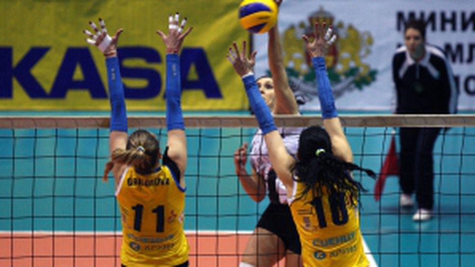 Марица - Славия