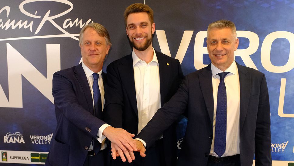 Радостин Стойчев привлече европейски шампион във Верона