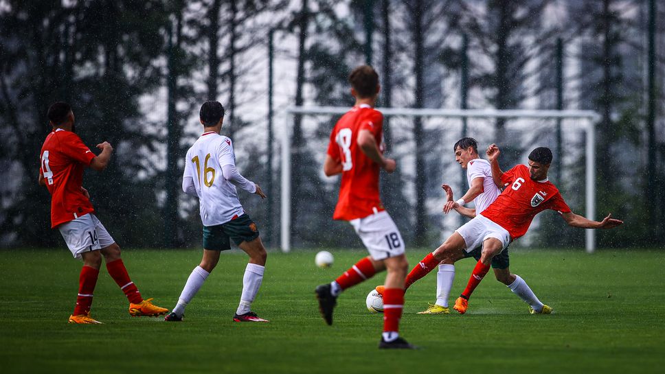 България U18 - Австрия U18