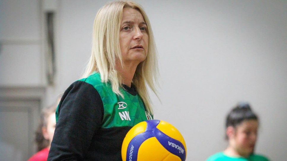 Нели Маринова-Нешич: ЦСКА се превърна във фундамент за цялостното ми ...