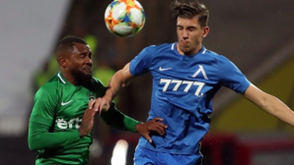 Левски - Лудогорец