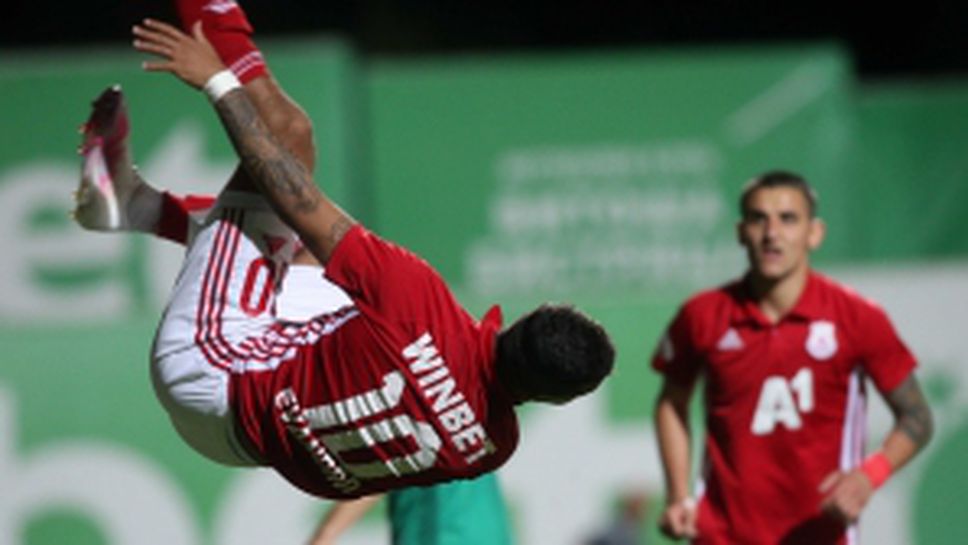 Витоша (Бистрица) - ЦСКА-София 0:1