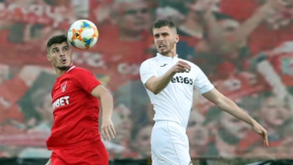 Царско село - Славия