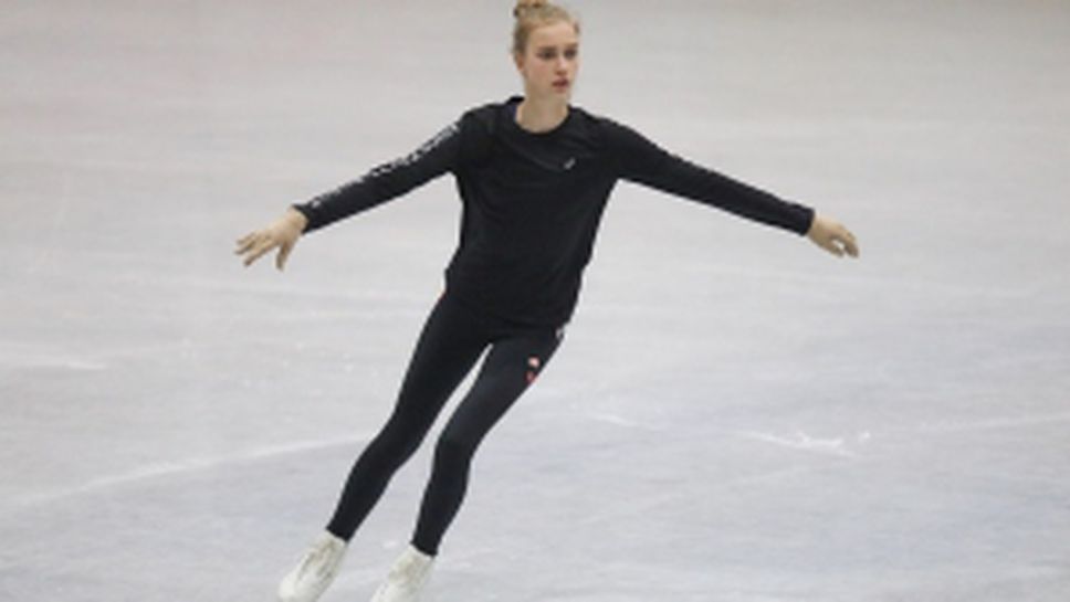 "Запомнете това име" с Александра Фейгин