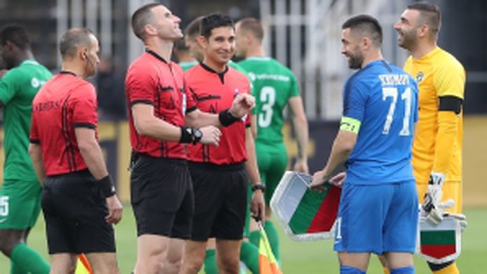 Арда - Лудогорец