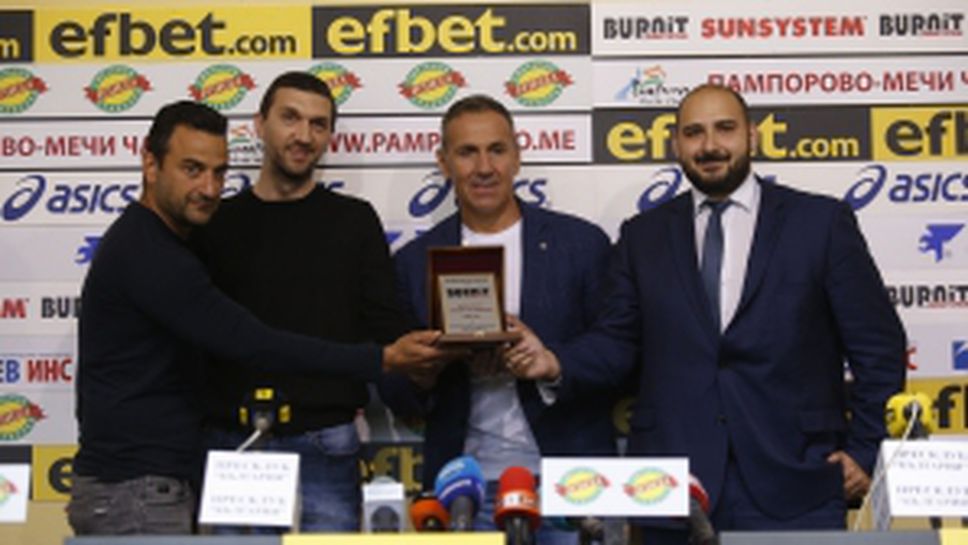 Наградиха феновете на Левски с приза за "Отбор на месеца"
