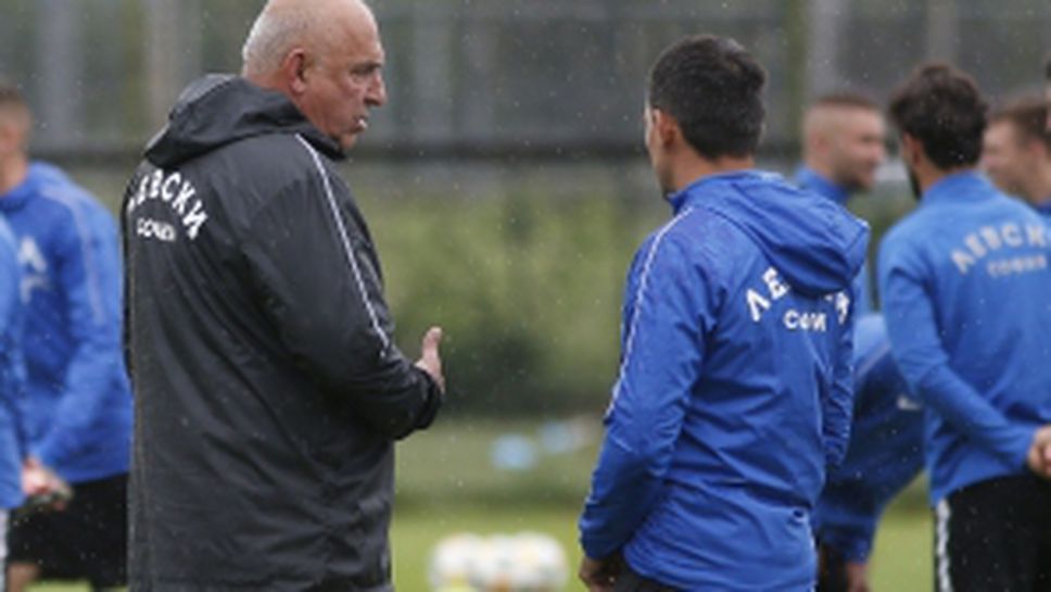 Георги Тодоров води тренировката на "сините"