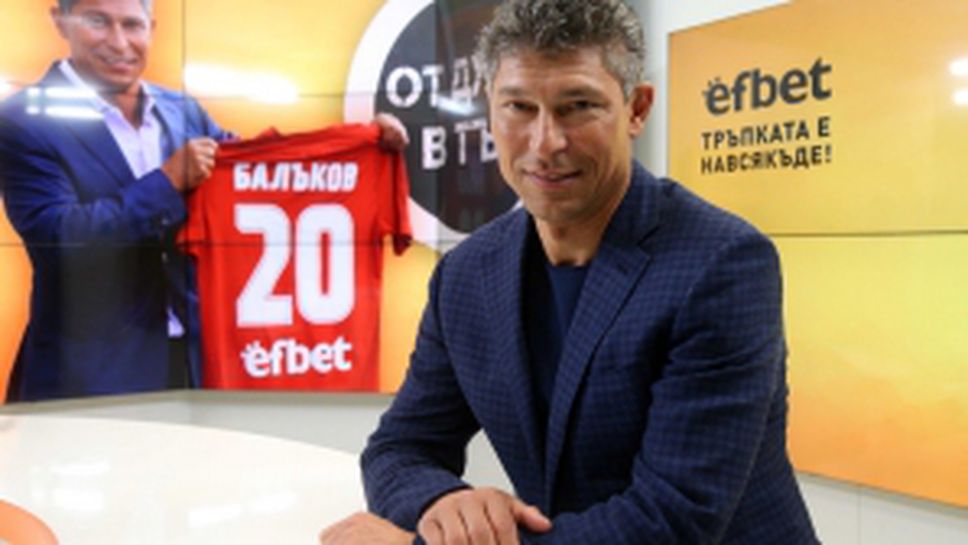 Красимир Балъков гостува в "От дузпа в тъч"