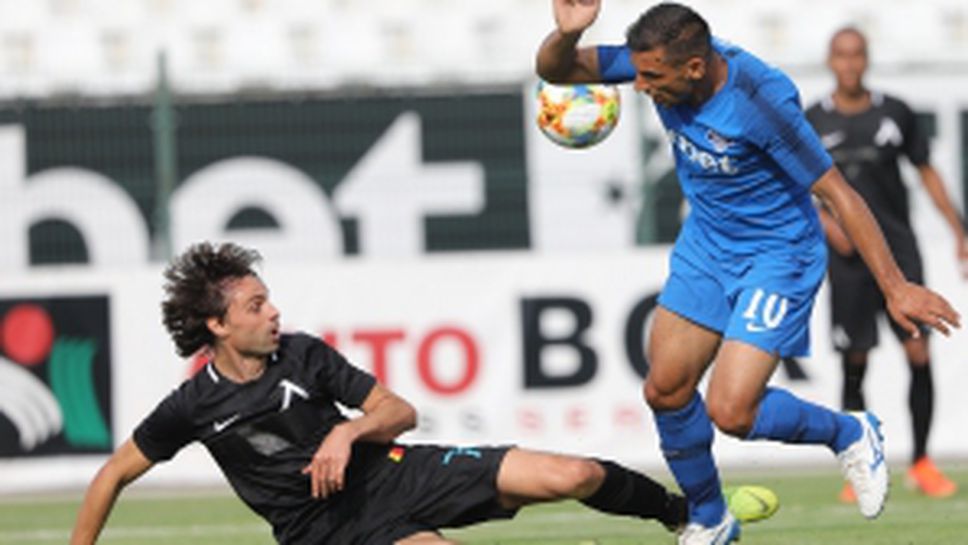 Арда - Левски