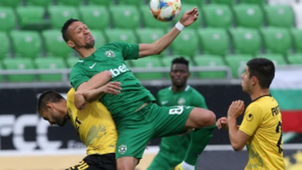 Лудогорец - Ботев (Пловдив)