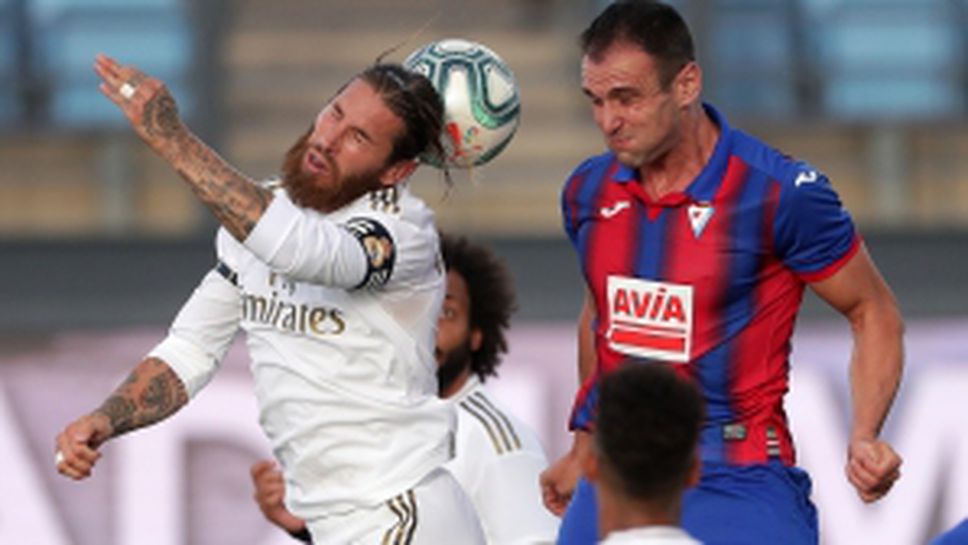 Реал Мадрид - Ейбар