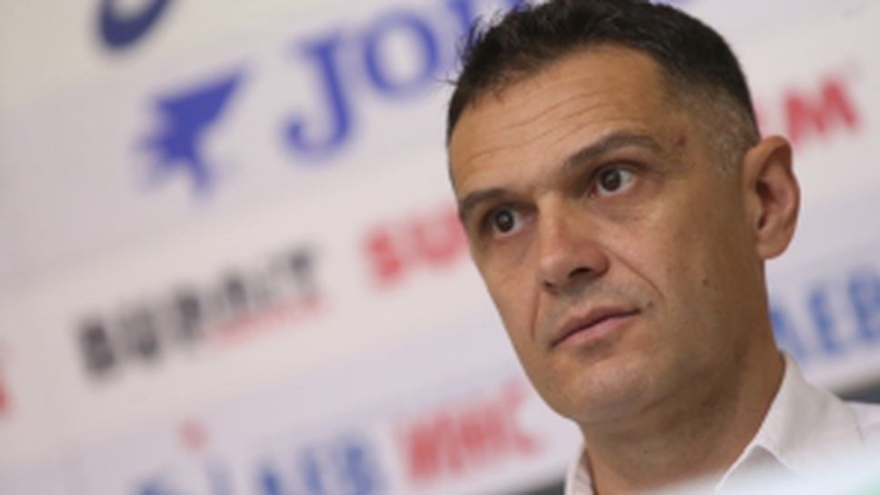 Пресконференция за първи кръг от Пирин рън