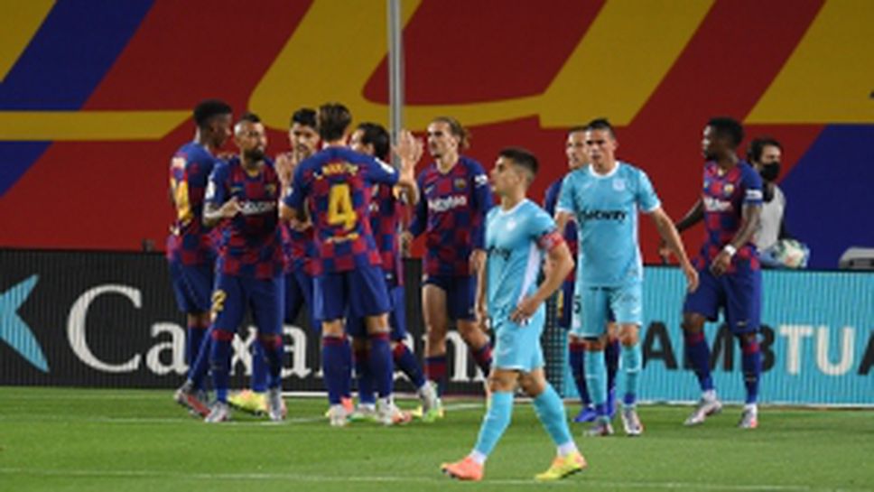 Барселона - Леганес