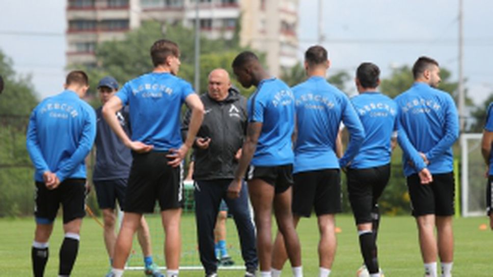 Тренировка на Левски