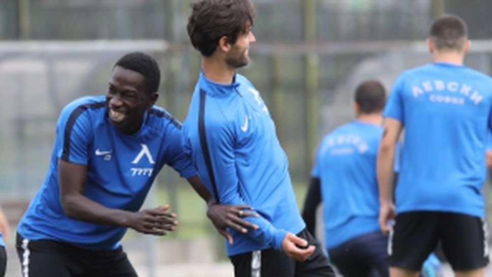 Тренировка на Левски