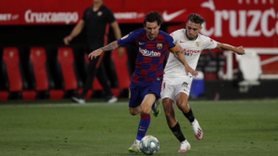 Севиля - Барселона