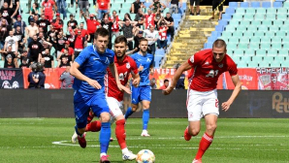 ЦСКА-София - Левски