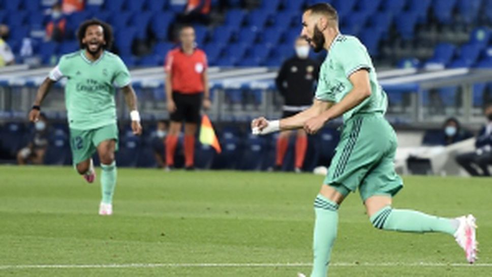 Реал Сосиедад - Реал Мадрид