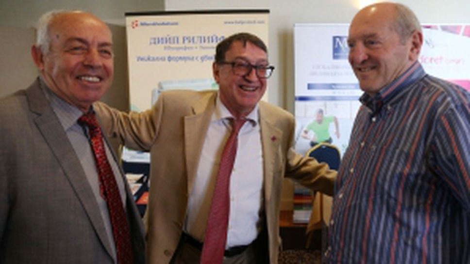 XXI-та международна конференция „Медицина и футбол”