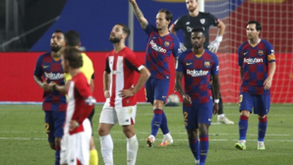 Барселона - Атлетик Билбао