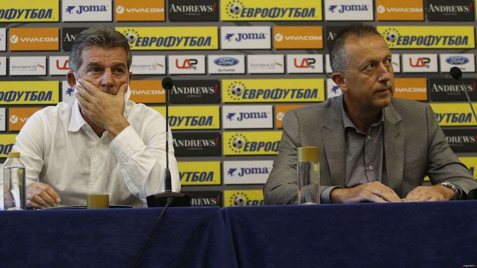 На живо: Какви решения взе Изпълкомът на БФС?