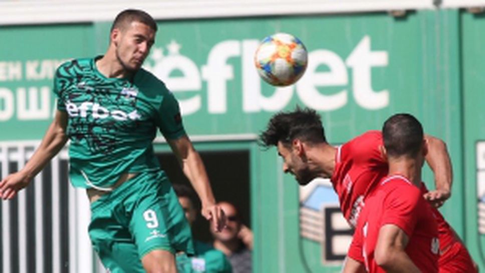 Витоша - Царско село