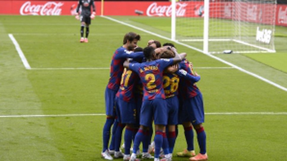 Селта - Барселона