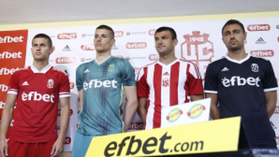 ЦСКА 1948 представя новите си екипи за дебютния сезон в efbet